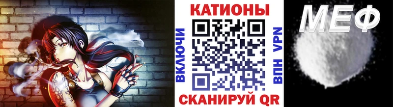Купить Кочубеевское Alpha PVP  Канабис  КОКАИН  Меф мяу мяу  Гашиш 