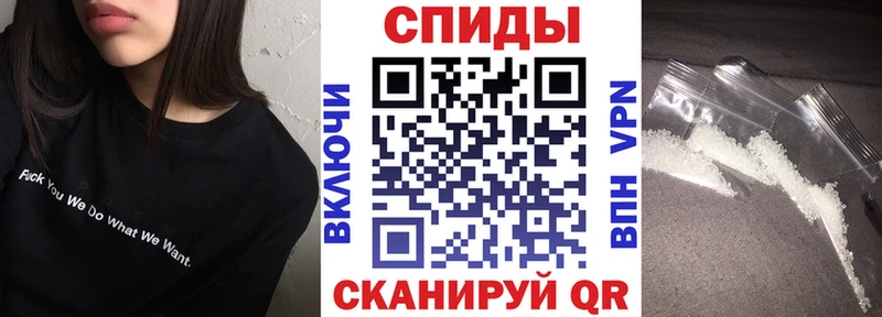 Amphetamine VHQ  MEGA зеркало  Кочубеевское 