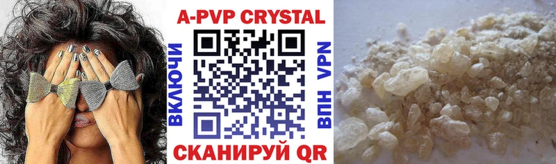 закладка  Кочубеевское  Alpha PVP VHQ 