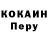 COCAIN 98% Andras Nakalov