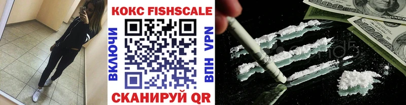 блэк спрут ССЫЛКА  Кочубеевское  Кокаин 99% 