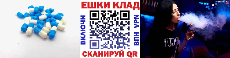 Ecstasy 300 mg  Кочубеевское 