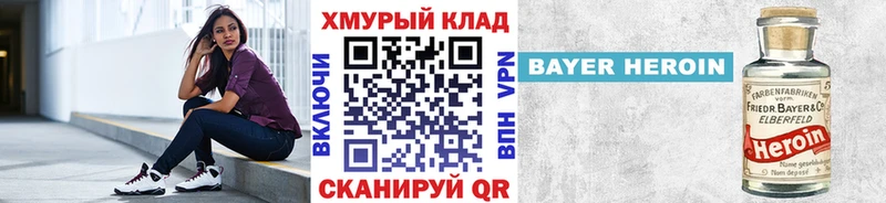 Героин гречка Кочубеевское