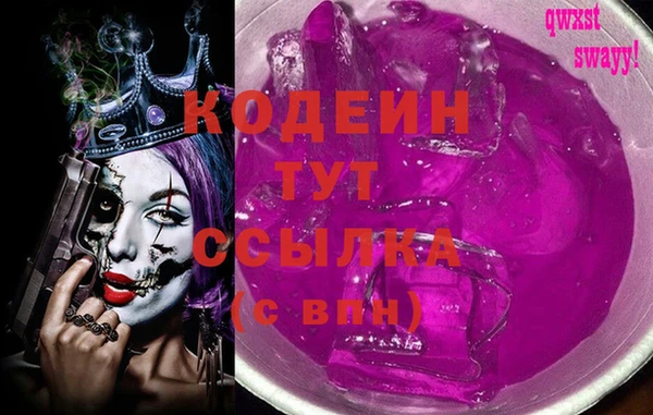 мескалин Алзамай