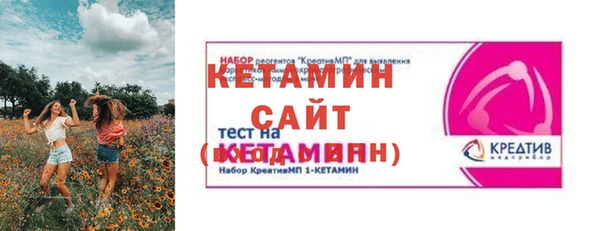 круглые Абаза
