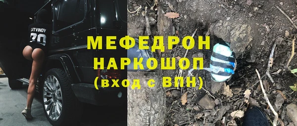 мескалин Алзамай