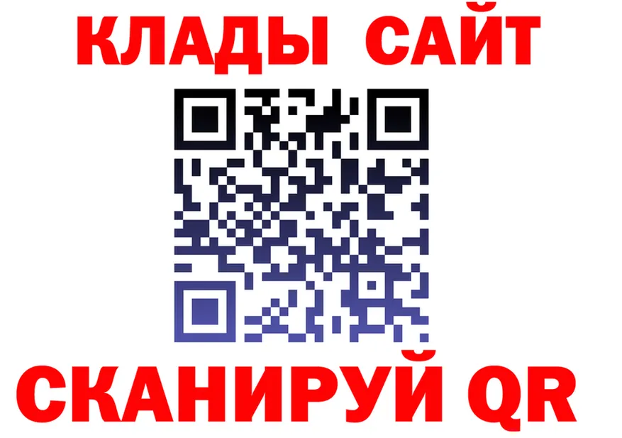 Где продают наркотики? площадка Telegram Кочубеевское
