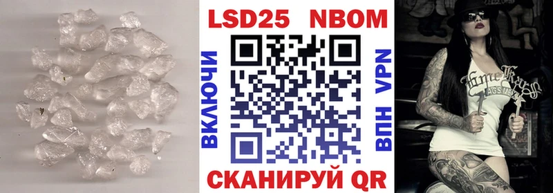 ЛСД экстази ecstasy OMG зеркало shop состав Кочубеевское
