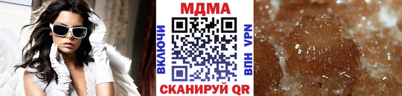 MDMA молли  Кочубеевское 