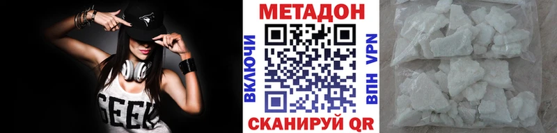 даркнет клад  блэк спрут   Кочубеевское  Метадон мёд 