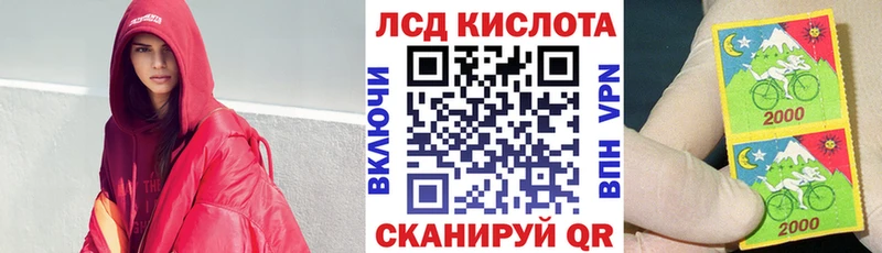 hydra зеркало наркотики Кочубеевское Наркотические марки 1,5мг