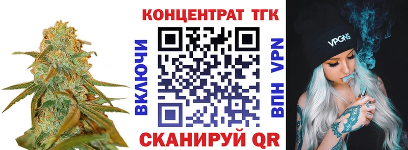 цены наркотик  Кочубеевское  kraken онион  ТГК гашишное масло 